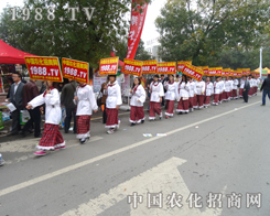 2014ɽ�|��(j��)��ֲ����(hu��)�����r(n��ng)�����c(di��n)ȼ��������