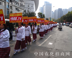 �ڶ�ʮ��ɽ�|ֲ����(hu��)���������L(f��ng)����