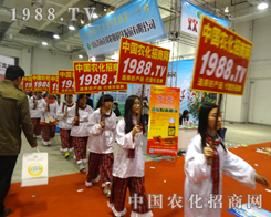 2014��(j��)��ֲ����(hu��)�� ��(ji��n)���و�(ji��n)��