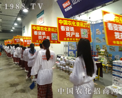 1988.TV��2014ɽ�|ֲ����(hu��)��ȫ������������������