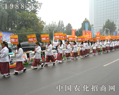 1988.TV��2014��20��ɽ�|ֲ�������Ì����fԒ