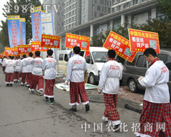 2014ɽ�|ֲ����(hu��)�����r(n��ng)���˻�������