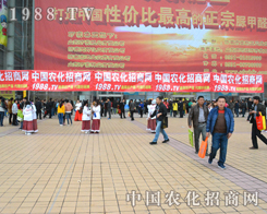 2014ɽ�|��(j��)��ֲ����(hu��)�Ϻ�������