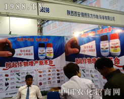 �\�C�|���򅢼�2014ɽ�|ֲ����(hu��)�Ŀ͑��ṩ��(y��u)�|(zh��)�a(ch��n)Ʒ