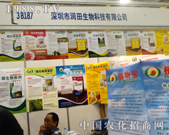 ����������2014ɽ�|ֲ����(hu��)����ô�ϲ��