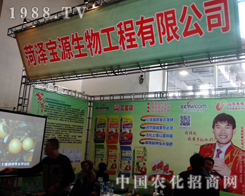 �ʝɌ�Դ�����2014ɽ�|ֲ����(hu��)