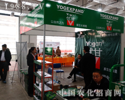 ��(y��u)����2014ɽ�|ֲ����(hu��)�����ʬF(xi��n)