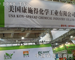 ��ʩ�û��W(xu��)����2014ɽ�|ֲ����(hu��)