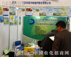 ���K�S���r(n��ng)ˎ���޹�˾��ɽ�|ֲ���������̳ɹ�