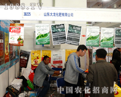 ɽ�|����������2014ɽ�|ֲ�����Ϸe�O�����a(ch��n)Ʒ