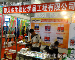 ��ؐ�����ﻯ�W(xu��)��2014ɽ�|ֲ������Ů���