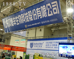 ɽ�|ؐ���S�����J(r��n)�慢��2014ɽ�|ֲ����