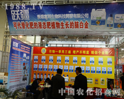 �����������@��2014ɽ�|ֲ������ؕ�I(xi��n)���Լ�������