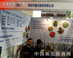 �������Π�ˎ�I(y��)������2014��ɽ�|ʡֲ����(hu��)