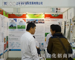 �Ϻ������Q(m��o)��ϲӭ2014ɽ�|ֲ����