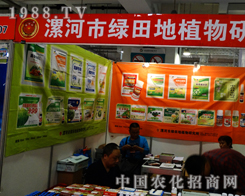 ��ӾG�����2014��(j��)��ֲ������һչ�L(f��ng)��