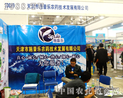 ʩ�՘�(l��)�e�O����2014ɽ�|��(j��)��ֲ����(hu��)