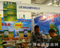 ɽ�|���(y��ng)����¡�؅���2014��20��ɽ�|ֲ�����ו�(hu��)