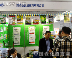 ʥ�ϝ�(r��n)�Ӵ�������2014ɽ�|ֲ���p����(hu��)����