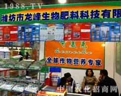 �������������2014��ɽ�|ʡֲ����