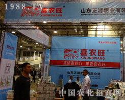 ɽ�|��Դ�ʘI(y��)¡�؅���2014��ɽ�|ֲ����