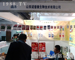 2014��ɽ�|ֲ�����ϵ��Z�տ�