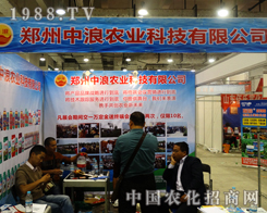 �����r(n��ng)�I(y��)����2014ɽ�|ֲ���p����