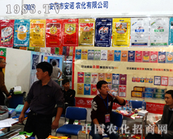 ɽ�|����ֲ�����ϵİ��Z�r(n��ng)��