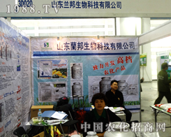 ɽ�|����ֲ���p�����ϵ��m������