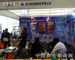 �G����ɽ�|ֲ�����ϵĻ𱬈F�