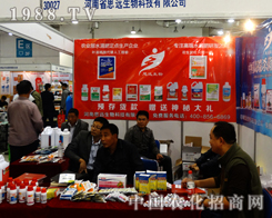 ˼�h�����2014��ɽ�|ֲ����