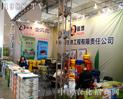 �۹�̩Դ�ڬF(xi��n)2014ɽ�|ʡֲ����