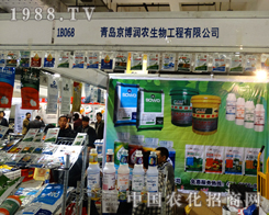 ��20��ɽ�|ֲ�����ϵľ������r(n��ng)���ƏV