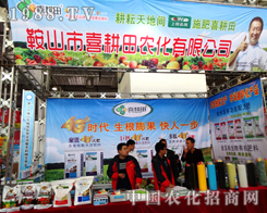 ��ɽϲ����ʢ�b��չ2014����ֲ����