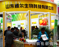 2014ɽ�|ֲ���p����(hu��)�ϵ�ɽ�|�ζ�������Ƽ�