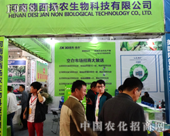 ���ϵ����P(y��ng)�r(n��ng)�����@�F(xi��n)2014ɽ�|ֲ����(hu��)