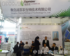 ���u�̰��r(n��ng)���b�����ڶ�ʮ��ɽ�|ֲ����