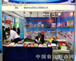 �S�_(d��)�r(n��ng)ˎ����2014��ɽ�|ֲ����(hu��)