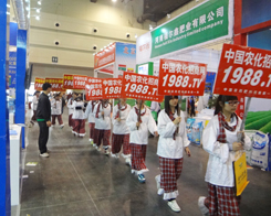 �r(n��ng)������2014���Ϸ����p����(hu��)�^��