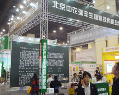 ���r(n��ng)���S��2014��ԭ�����p�������̻�