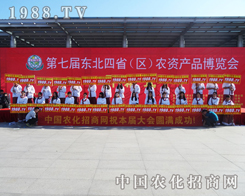 1988.tvT2014ַϕ(hu)ϷeO