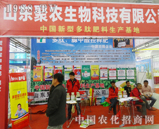 ɽ|r(nng)2014|ϕ(hu)Ϯa(chn)Ʒͻ