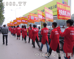 y2015ɽ|ֲ(hu)1988r(nng)W(wng)ذ