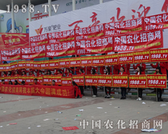 1988.TVr(nng)̾W(wng)2015ֲL(fng)