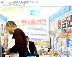 �F���F�컯�ɳ��˾�Ӣ�F(tu��n)�(du��)����2015ɽ�|ֲ����(hu��)��