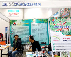 ���޾Gɫ����2015ɽ�|ֲ����������˂���ϲ�ۣ�