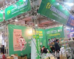 I(y){(dio)2015ɽ|ֲp