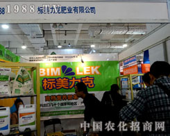 ��(bi��o)�����˷ʘI(y��)���텢չ2015ɽ�|ֲ����(hu��)��