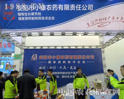 �����С���r(n��ng)ˎ��2015ɽ�|ֲ����(hu��)���W���l(f��)��