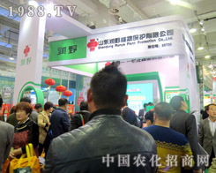 ��Ұ��I(y��)��չ��21�Ý�(j��)��ֲ����(hu��)��